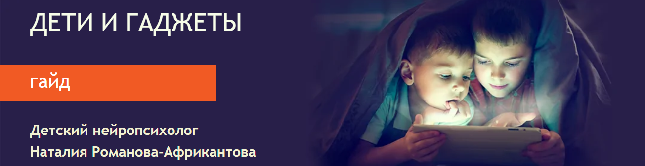 [Большая медведица] Наталия Романова-Африкантова -_0.png